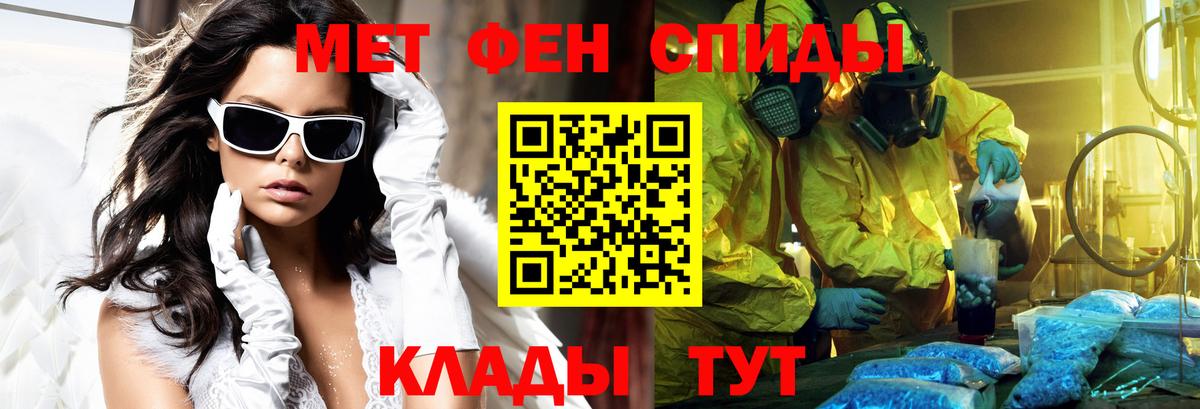 Сухой Лог  Амфетамин VHQ  Amphetamine  Вход с VPN  АМФ 