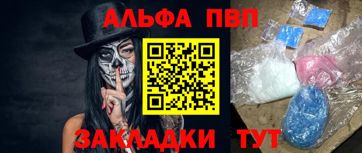 А ПВП СК  APVP СК  Вход с VPN  Сухой Лог  Альфа ПВП СК 
