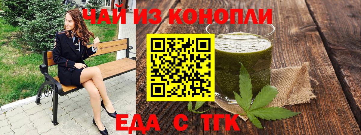 Сухой Лог  Canna-Cookies конопля  Вход с VPN 