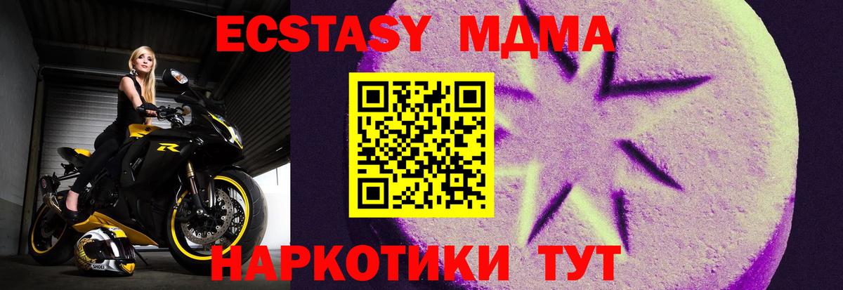 даркнет сайт  Вход с VPN  Сухой Лог  Ecstasy VHQ 