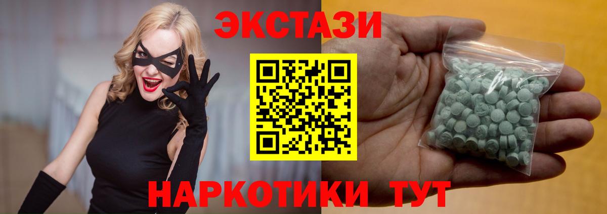 ЭКСТАЗИ louis Vuitton Сухой Лог