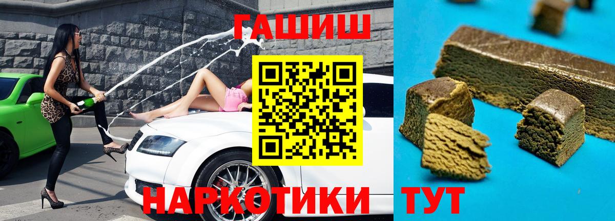 Гашиш  Вход с VPN  Сухой Лог  ГАШИШ хэш  даркнет сайт  ГАШ Изолятор 