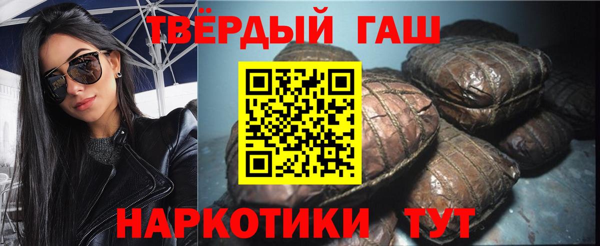 ГАШ гарик Сухой Лог