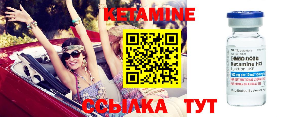 ГАШ  Сухой Лог  ГАШИШ  Alpha PVP СОЛЬ   Каннабис  Вход с VPN  Наркошоп  Мефедрон кристаллы  МЕФ 