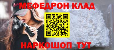 MDMA Premium VHQ Моздок