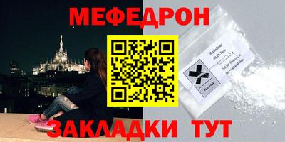 синтетический гашиш Нальчик