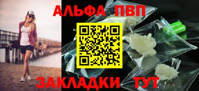 дживик Наро-Фоминск