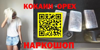 соль курить ск Можайск