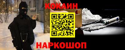 дживик Наро-Фоминск