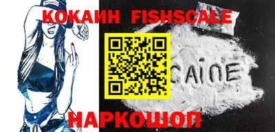 мефедрон VHQ Нарткала
