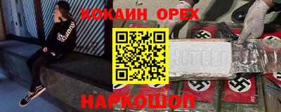 синтетический гашиш Нальчик