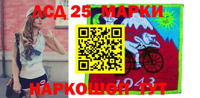 мефедрон VHQ Нарткала