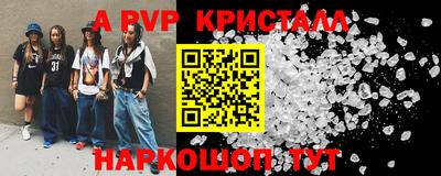 соль курить ск Можайск
