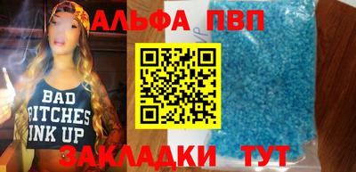 синтетический гашиш Нальчик