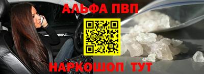 синтетический гашиш Нальчик