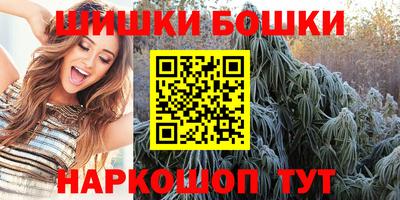 соль курить ск Можайск