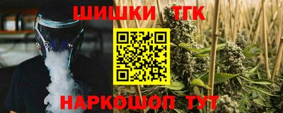 синтетический гашиш Нальчик