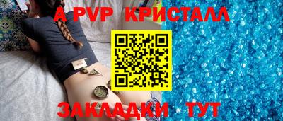дживик Наро-Фоминск