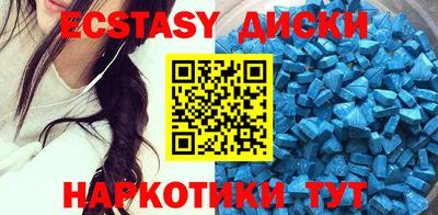 соль курить ск Можайск