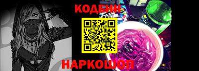 мефедрон VHQ Нарткала