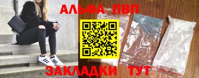 синтетический гашиш Нальчик