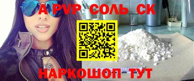 соль курить ск Можайск