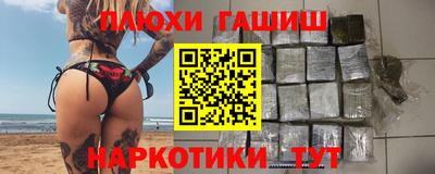 мефедрон VHQ Нарткала