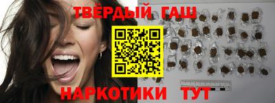соль курить ск Можайск