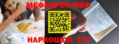 синтетический гашиш Нальчик