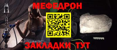 крисы Можга