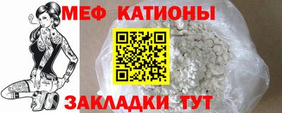 соль курить ск Можайск