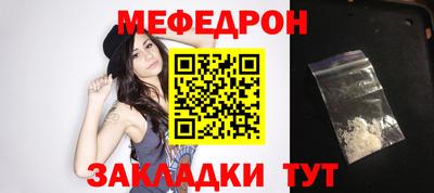 крисы Можга