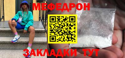 соль курить ск Можайск