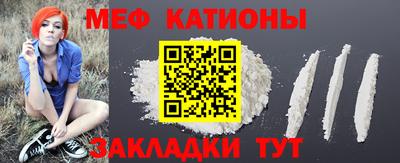MDMA Premium VHQ Моздок