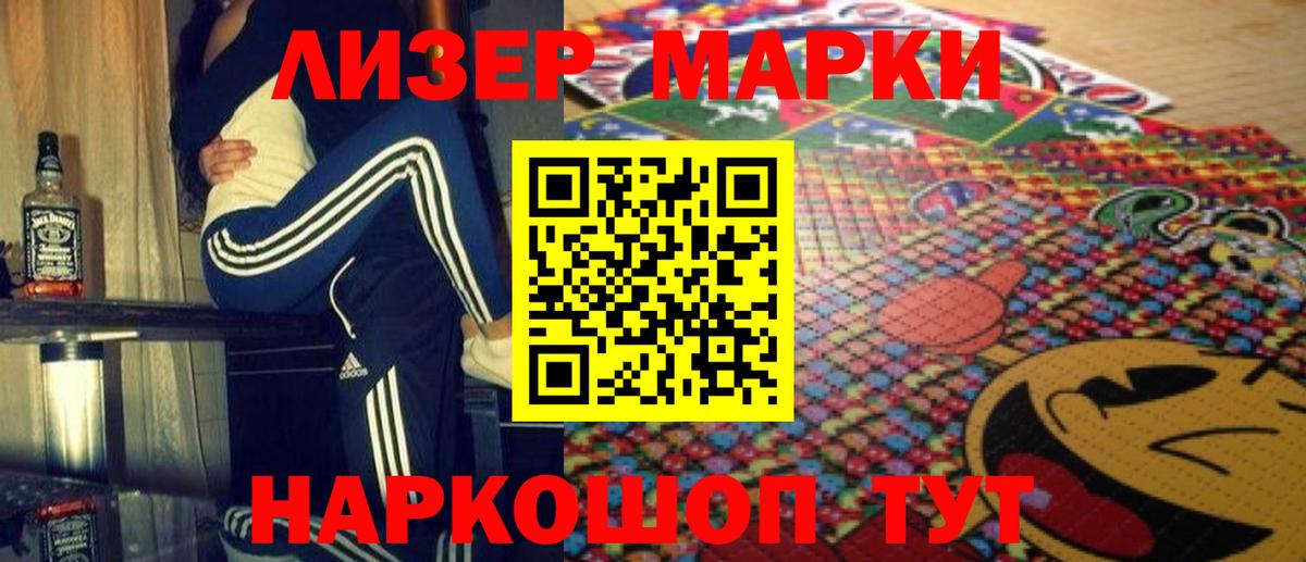 Лсд 25 экстази кислота Сухой Лог