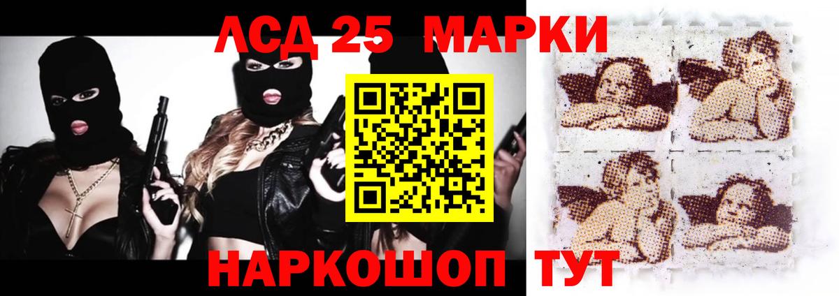 Сухой Лог  Лсд 25 экстази ecstasy  Лсд 25 экстази кислота  Вход с VPN 
