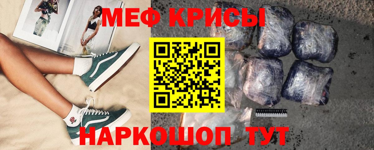 цена   Мефедрон VHQ  Вход с VPN  Меф  Меф кристаллы  Сухой Лог  Меф 