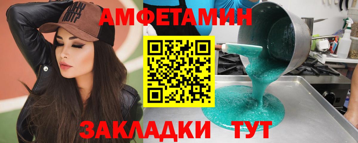 Первитин кристалл  Первитин кристалл  Вход с VPN  Сухой Лог 