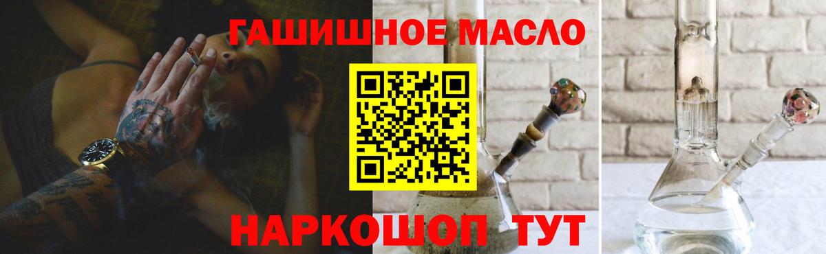 Сухой Лог  Дистиллят ТГК концентрат  Вход с VPN  Дистиллят ТГК вейп 