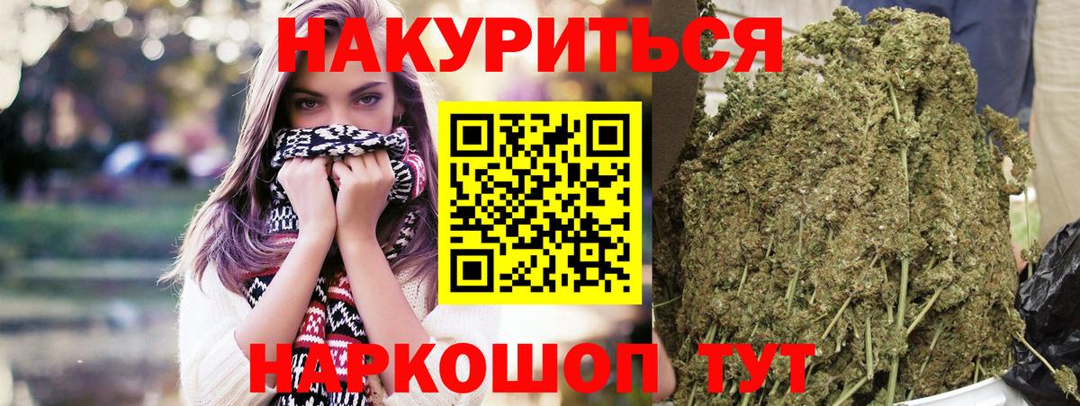Шишки марихуана OG Kush  Шишки марихуана SATIVA & INDICA  Вход с VPN  Конопля план  Сухой Лог 